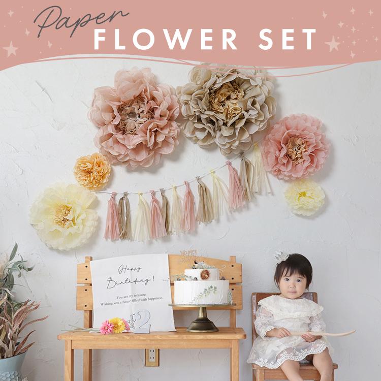 誕生日 飾り付け 壁 オシャレ 男の子 女の子 おしゃれ 1歳 100日祝い