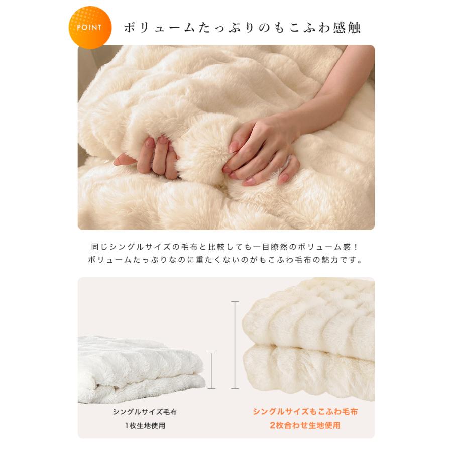 毛布 ふわふわ もこもこ ブランケット 掛け毛布 暖かい 2枚 毛布 ふわふわ もこもこ ブランケット 掛け毛布 暖かい 2枚