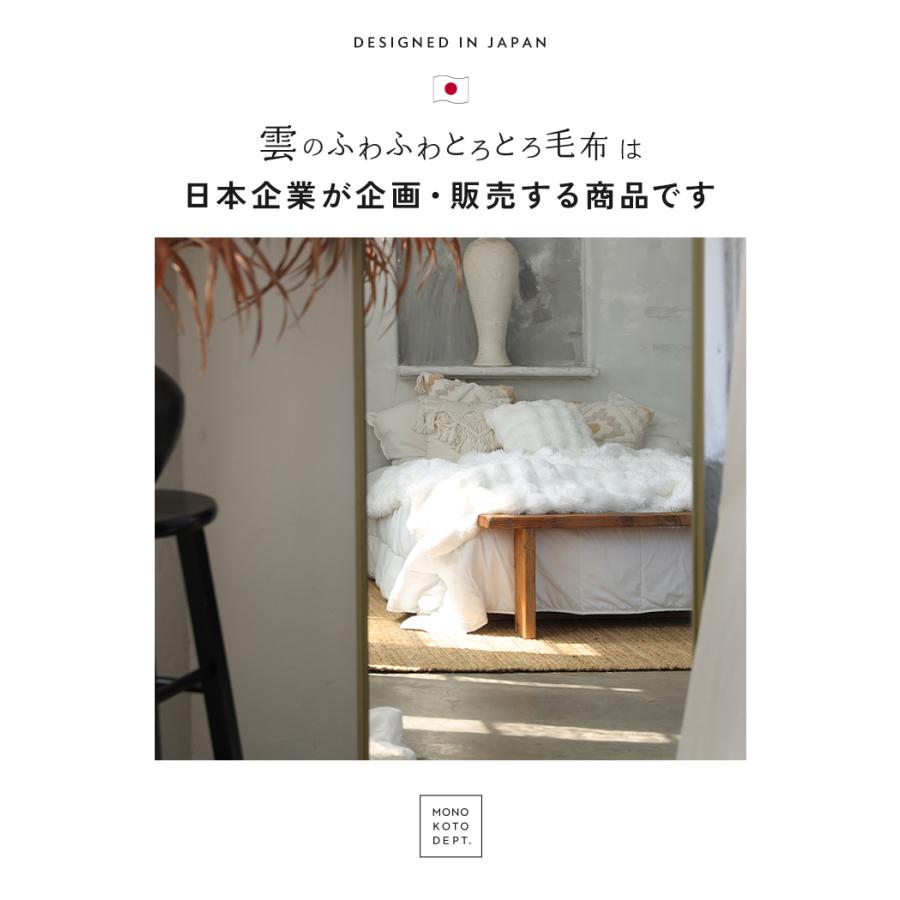 クーポンでさらにお得】 毛布 暖かい 2枚合わせ ふわふわ とろとろ