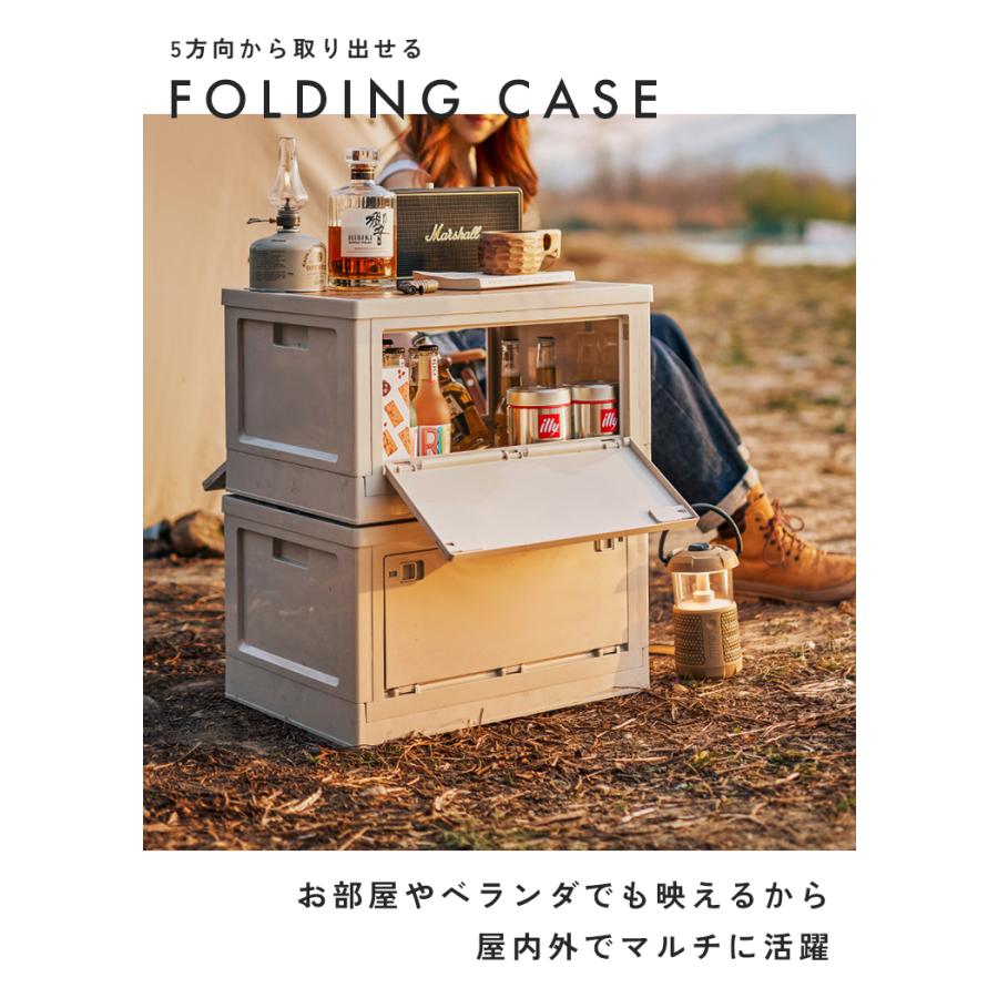 折りたたみ収納ボックス 50L 積み重ね アウトドア　全方向取り出し 蓋　机付き クーポンでさらにお得】 収納ボックス 折りたたみ 収納ケース 積み重ね