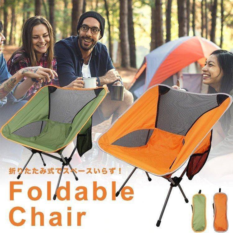 折りたたみ 椅子 チェアー アウトドア コンパクト おしゃれ ポケット付き 携帯 持ち運び バーベキュー キャンプ 釣り 踏み台 オレンジ グリーン Foldingchair2 Cradle Kobe 通販 Yahoo ショッピング