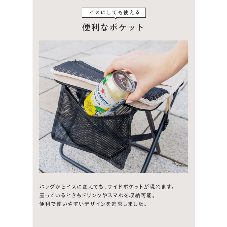 クーポンでさらにお得】 【ショルダー付き】 折りたたみ椅子