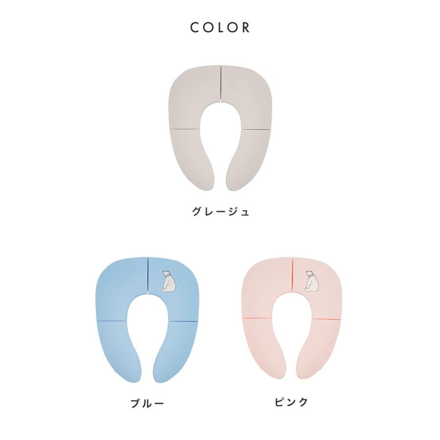 クーポンでさらにお得】 補助便座 折りたたみ 子供 携帯 持ち運び