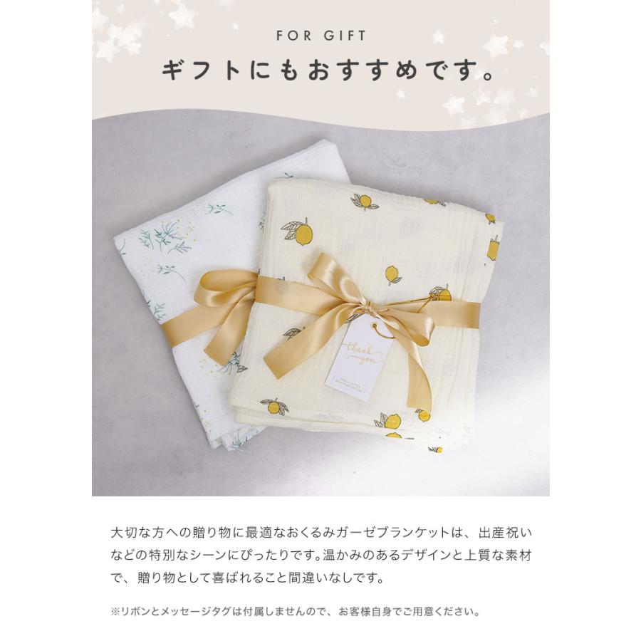 クーポンでさらにお得】 ガーゼケット 2重 ベビー 赤ちゃん ガーゼ