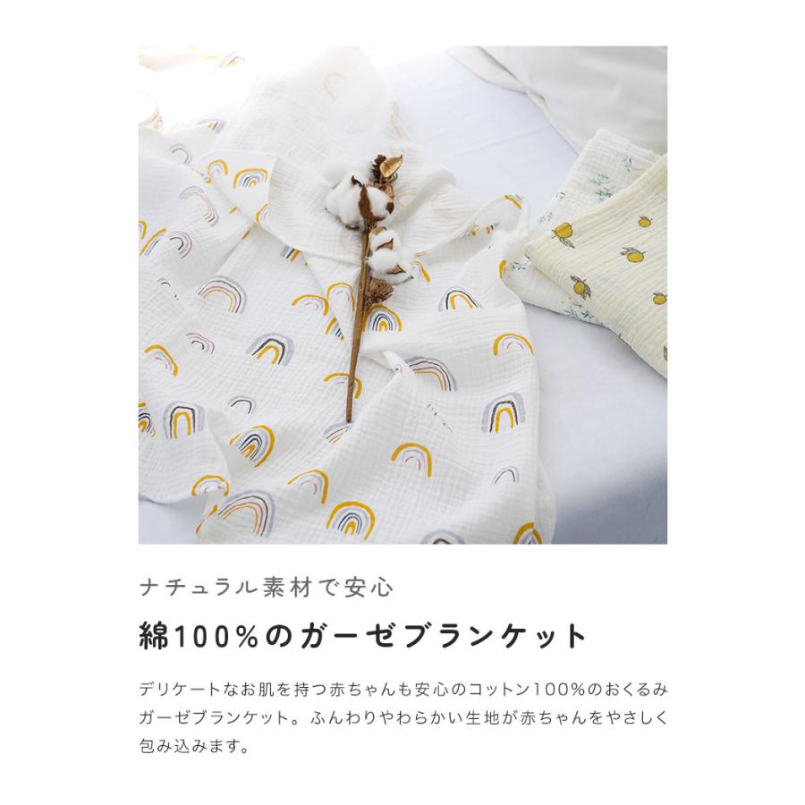 ❤️さえら★ヒスクローネ★可愛いお花と葉っぱモチーフ付タオルケット★ベビーケットに クーポンでさらにお得】 ガーゼケット 2重 ベビー 赤ちゃん ガーゼ