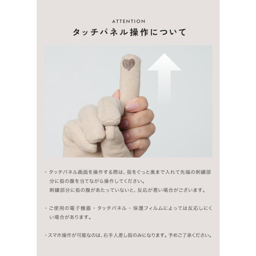 手袋 レディース 裏起毛 暖かい 防寒 5本指 かわいい スマホ対応