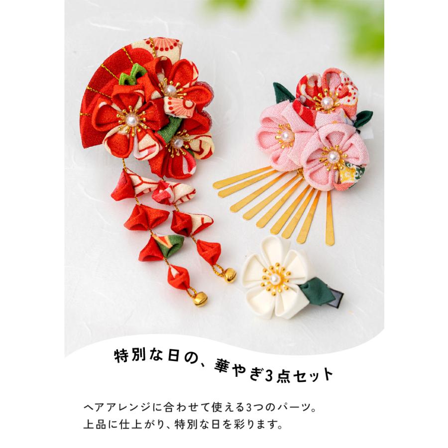 クーポンでさらにお得】 【3点セット】 七五三 髪飾り 3歳 7歳 リボン
