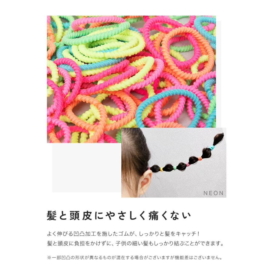 たっぷり95本】 ヘアゴム キッズ からまない ソフト 子供 セット 痛く