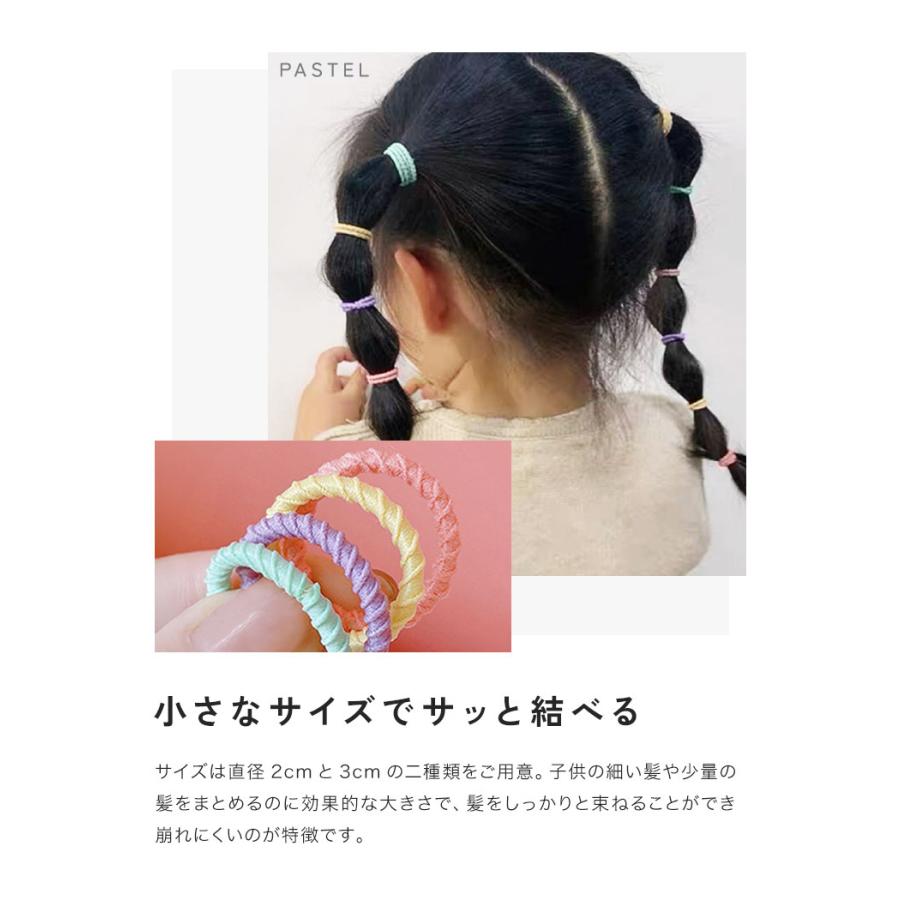 たっぷり95本】 ヘアゴム キッズ からまない ソフト 子供 セット 痛く
