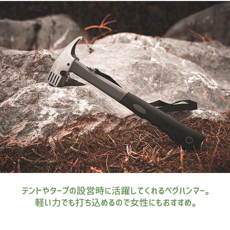 おすすめ ペグハンマー ペグ抜き ペグ打ち テント タープテント 金槌 キャンプ用品 アウトドア イベント トンカチ 便利 設営 撤去 便利 かなづち ハンマー 毎週更新