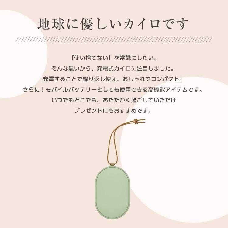 充電式カイロ 電気カイロ 充電式 カイロ モバイルバッテリー usb 繰り返し おしゃれ かわいい 軽量 エコ 冬 秋 冷え症対策 :handwarmer1:CRADLE-KOBE - 通販 - Yahoo!ショッピング 充電式カイロ 電気カイロ 充電式 カイロ モバイルバッテリー usb 繰り返し おしゃれ かわいい 軽量 エコ 冬 秋 冷え症対策 :handwarmer1:CRADLE-KOBE - 通販 - Yahoo!ショッピング