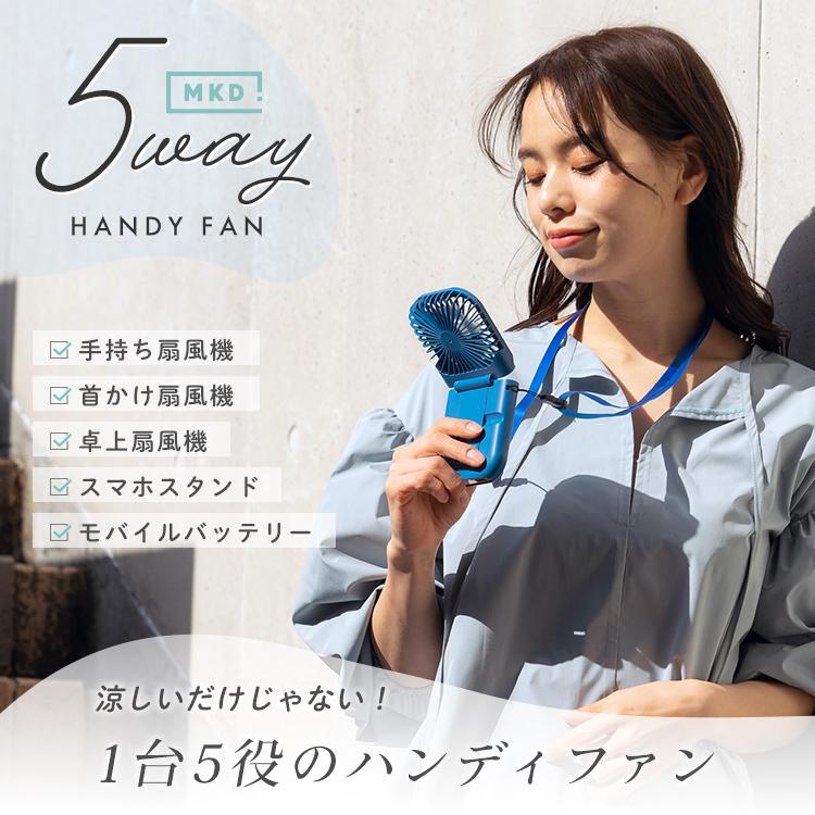 ハンディファン 首かけ ネックファン 子供 コンパクト 卓上扇風機 軽量