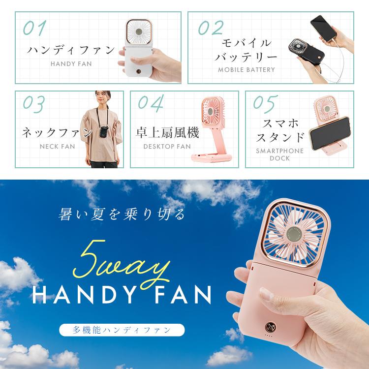 クーポンでさらにお得】 ハンディファン 首かけ ネックファン 子供