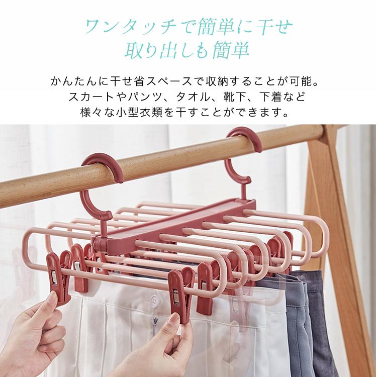 物干しラック 2 個ホーム多機能折りたたみ乾燥ラックマルチクリップ靴下ハンガー下着多機能衣類ラックハンガー 12 クリップ 物干しラック 2 個ホーム多機能折りたたみ乾燥ラックマルチクリップ靴下ハンガー下着多機能衣類ラックハンガー 12 クリップ