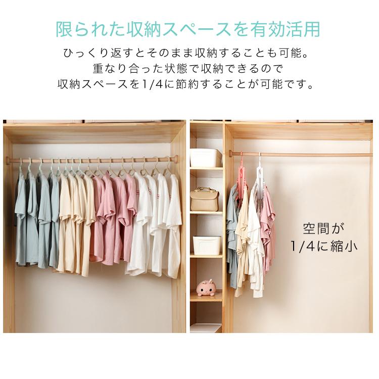 ハンガー 折りたたみ 物干しハンガー 洗濯ハンガー ワンタッチハンガー 便利 グッズ 8連 スリム 収納 ワイシャツ Tシャツ 折り畳み 速乾 収納 Hanger2 Cradle Kobe 通販 Yahoo ショッピング