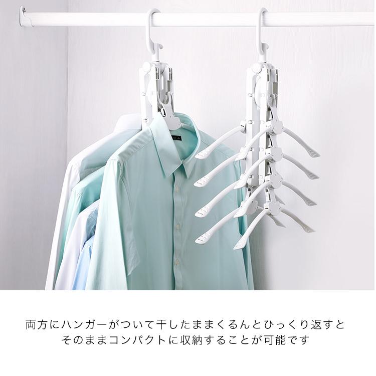 ハンガー 折りたたみ 物干しハンガー 洗濯ハンガー 衣類ハンガー ワンタッチハンガー 便利 グッズ 8連 スリム 収納 ワイシャツ Tシャツ 折り畳み 速乾 収納 Hanger2 Cradle Kobe 通販 Yahoo ショッピング