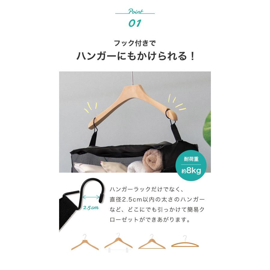 【クーポンでさらにお得】 在庫処分 吊り下げ収納 旅行 持ち運べる 棚 吊り下げ収納ラック 圧縮 バッグ 衣類収納 収納ケース 収納ボックス |  | 08