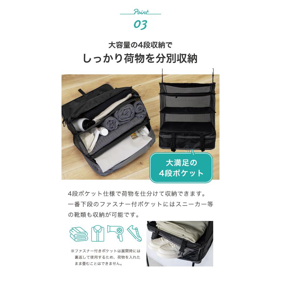 【クーポンでさらにお得】 在庫処分 吊り下げ収納 旅行 持ち運べる 棚 吊り下げ収納ラック 圧縮 バッグ 衣類収納 収納ケース 収納ボックス |  | 10