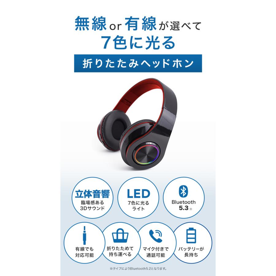 ヘッドホン bluetooth ワイヤレス 有線 おしゃれ 持ち運び ヘッドフォン ヘッドフォンマイク マイク付き 無線 内蔵型マイク スマホ PC アクセサリー｜cradlekobe｜09