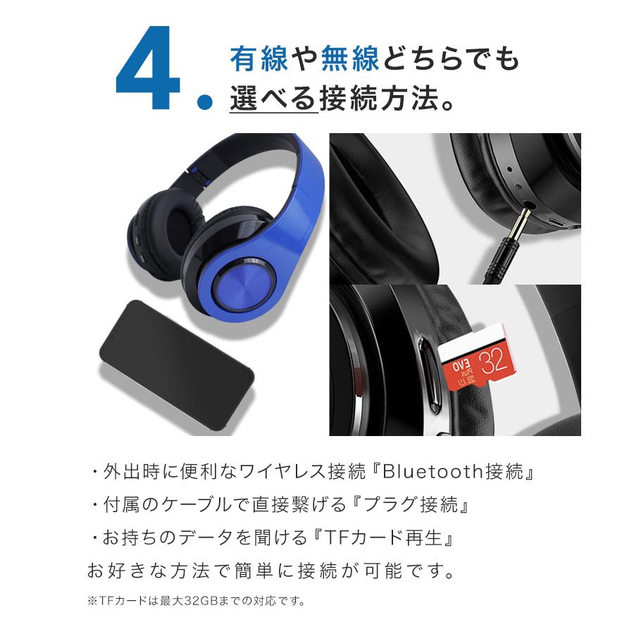 ヘッドホン bluetooth ワイヤレス 有線 おしゃれ 持ち運び ヘッドフォン ヘッドフォンマイク マイク付き 無線 内蔵型マイク スマホ PC アクセサリー｜cradlekobe｜13