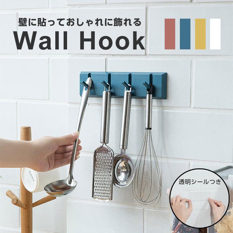 フック 壁 壁掛けフック 粘着フック ウォールフック 強力 おしゃれ 両面テープ 子供部屋 ウォールフック 日用 キッチン 雑貨 レッド ブルー イエロー ホワイト Hook01 Cradle Kobe 通販 Yahoo ショッピング