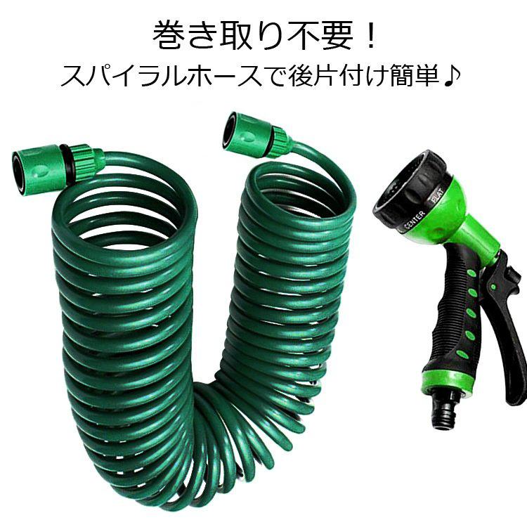 散水ホース おしゃれ ノズル 器具 コイルホース 15m 伸縮 おしゃれ ガーデニング 洗車 ジョイント ホース 水やり 散水 ワンタッチ装着 Eva Hosereel 1pc Cradle Kobe 通販 Yahoo ショッピング