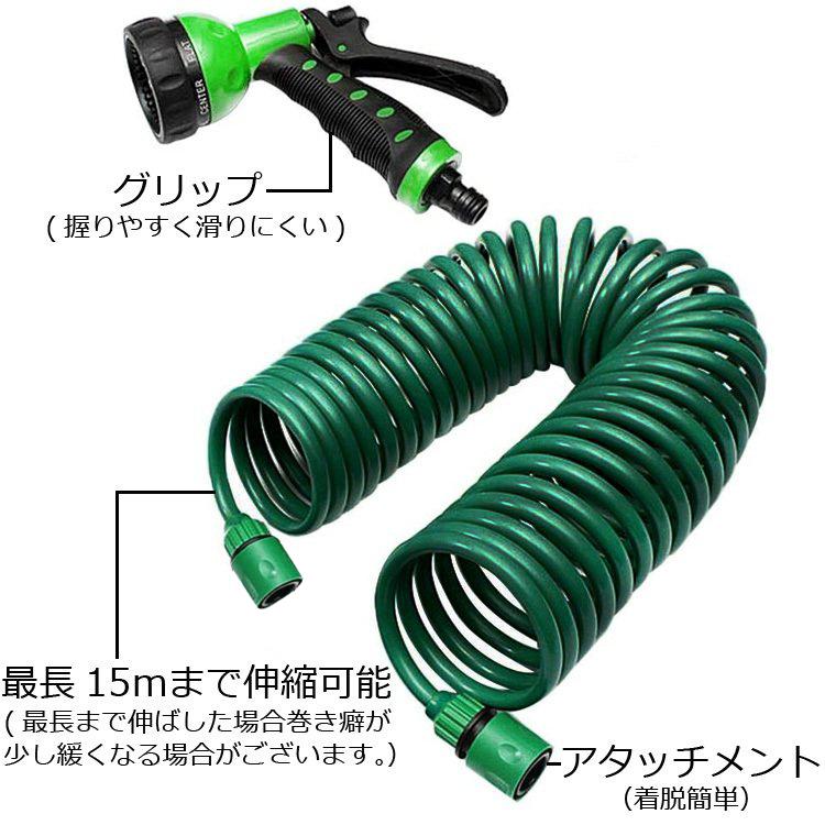 散水ホース おしゃれ ノズル 器具 コイルホース 15m 伸縮 おしゃれ ガーデニング 洗車 ジョイント ホース 水やり 散水 ワンタッチ装着 Eva Hosereel 1pc Cradle Kobe 通販 Yahoo ショッピング