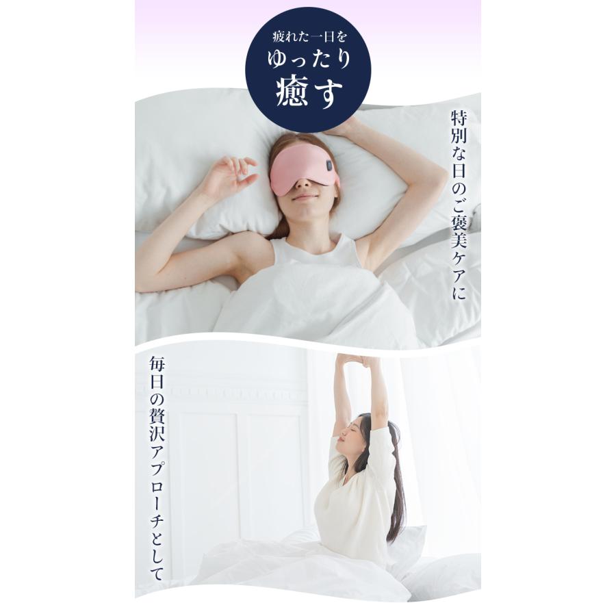 在庫処分 ホットアイマスク usb 充電式 アイマスク 睡眠 ホット 家電