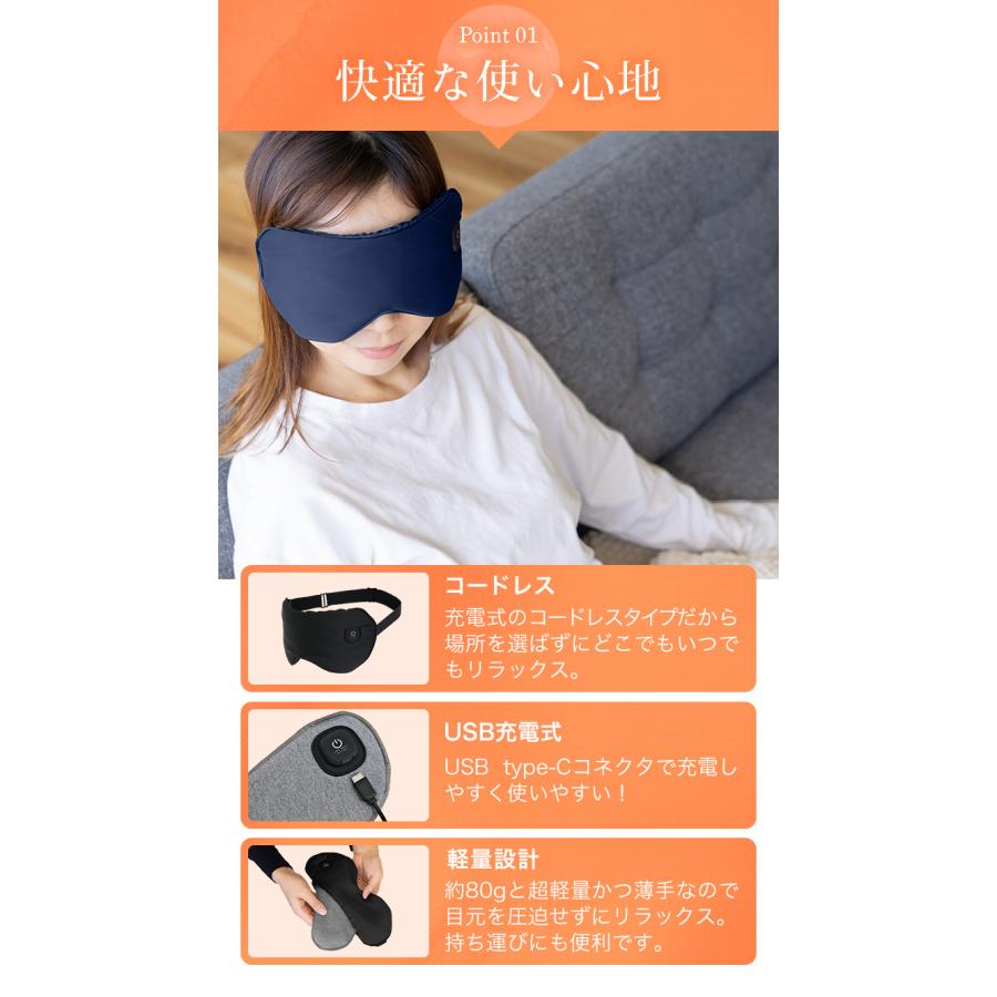 クーポンでさらにお得】 在庫処分 ホットアイマスク usb 充電式 アイ