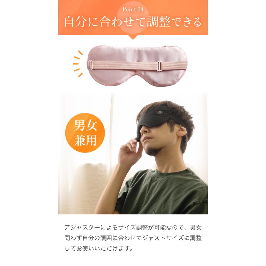 クーポンでさらにお得】 在庫処分 ホットアイマスク usb 充電式 アイ