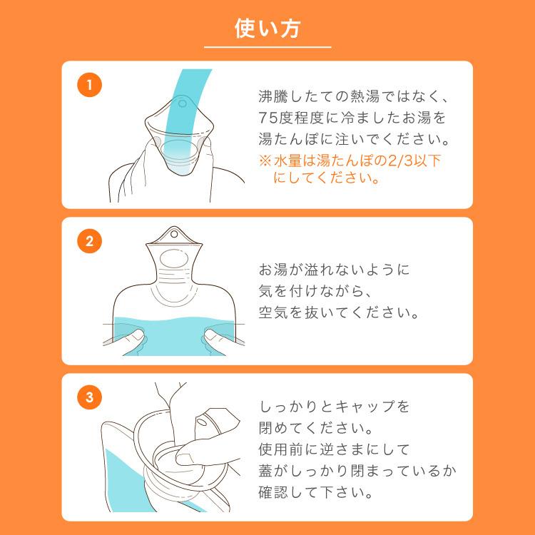 【クーポンでさらにお得】 在庫処分 湯たんぽ ゆたんぽ レンジ 電子レンジ お湯 お湯入れ カバー 2L 注水式 水枕 冷え対策 保温グッズ 防寒 エコ |  | 17