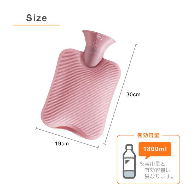 【クーポンでさらにお得】 在庫処分 湯たんぽ ゆたんぽ レンジ 電子レンジ お湯 お湯入れ カバー 2L 注水式 水枕 冷え対策 保温グッズ 防寒 エコ |  | 18