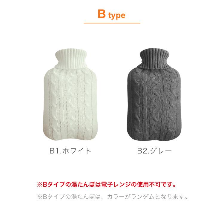 【クーポンでさらにお得】 在庫処分 湯たんぽ ゆたんぽ レンジ 電子レンジ お湯 お湯入れ カバー 2L 注水式 水枕 冷え対策 保温グッズ 防寒 エコ |  | 20