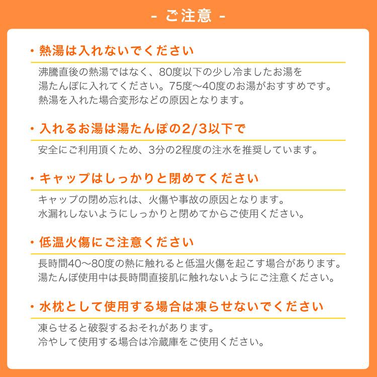 【クーポンでさらにお得】 在庫処分 湯たんぽ ゆたんぽ レンジ 電子レンジ お湯 お湯入れ カバー 2L 注水式 水枕 冷え対策 保温グッズ 防寒 エコ |  | 21