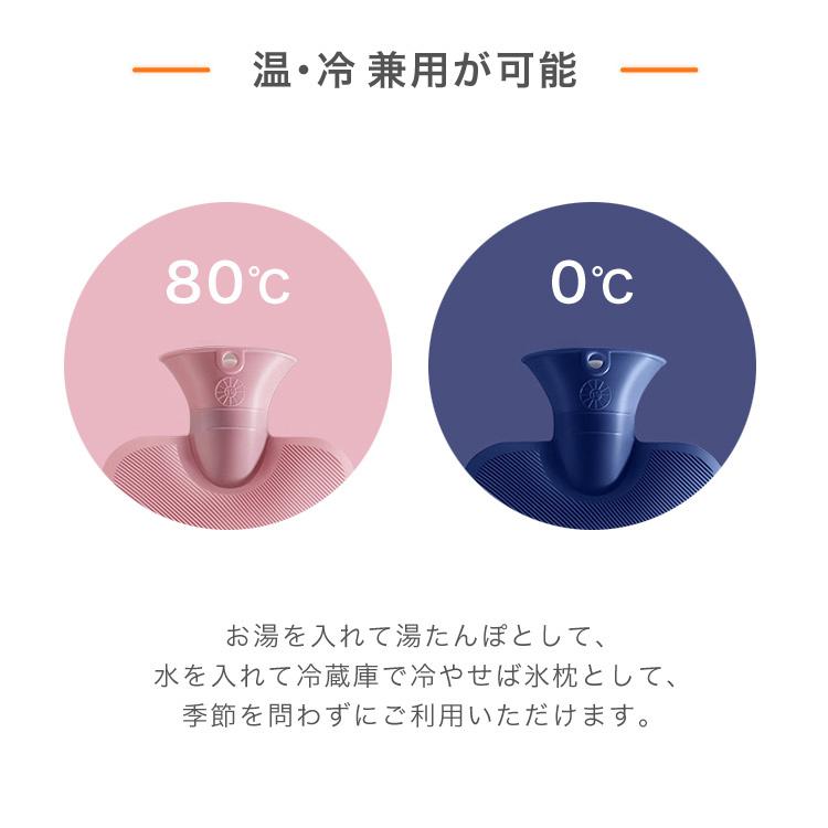 【クーポンでさらにお得】 在庫処分 湯たんぽ ゆたんぽ レンジ 電子レンジ お湯 お湯入れ カバー 2L 注水式 水枕 冷え対策 保温グッズ 防寒 エコ |  | 11