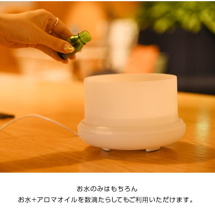 大容量 アロマディフューザー cocochi タイマー付き90畳以上 アロマディフューザー 加湿器 超音波式 おしゃれ 安い ミスト