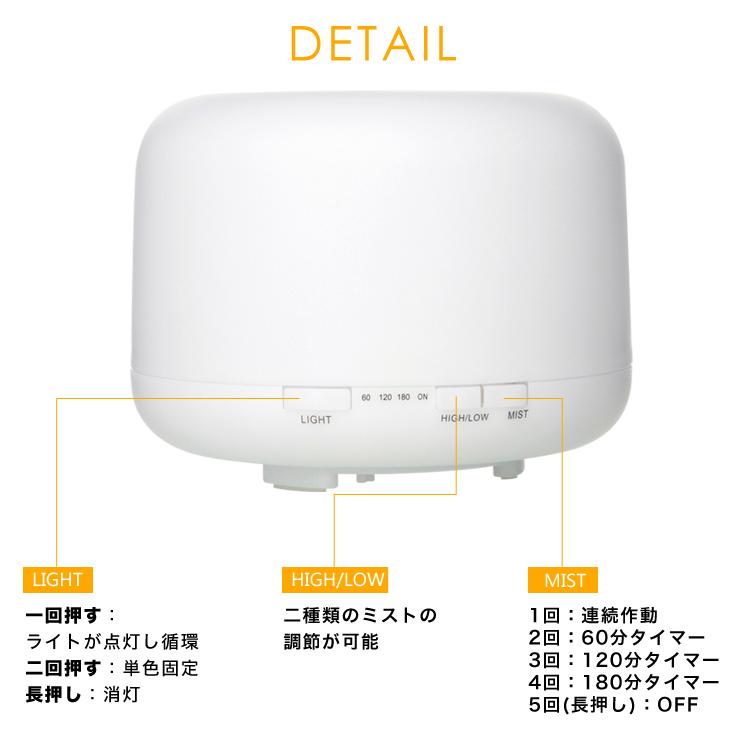 アロマディフューザー 加湿器 超音波式 おしゃれ 安い ミスト 光る