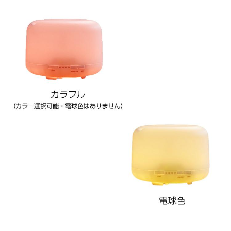 アロマディフューザー 加湿器 超音波式 おしゃれ 安い ミスト 光る