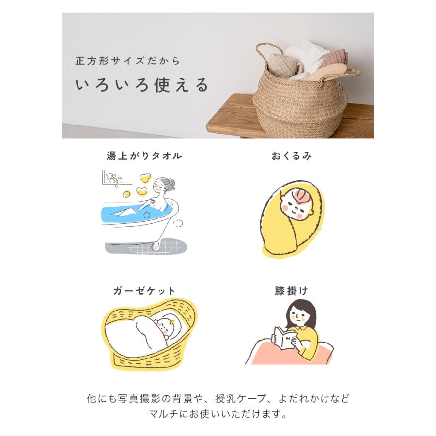 クーポンでさらにお得】 【2枚セット】イブル ベビー バスタオル