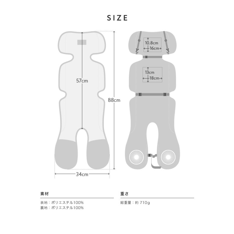 【クーポンでさらにお得】 【2026最新モデル/ICE ME AIR +公式】ベビーカー シート ファン チャイルドシート 暑さ対策 ベビーカー 扇風機の画像