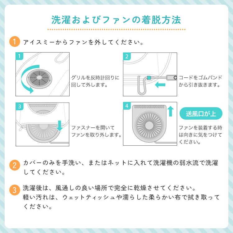 【クーポンでさらにお得】 ベビーカーファンシート ベビーカーシート 扇風機 夏 熱中症 対策 暑さ対策 ひんやりシート 静音 メッシュ 洗えるの画像