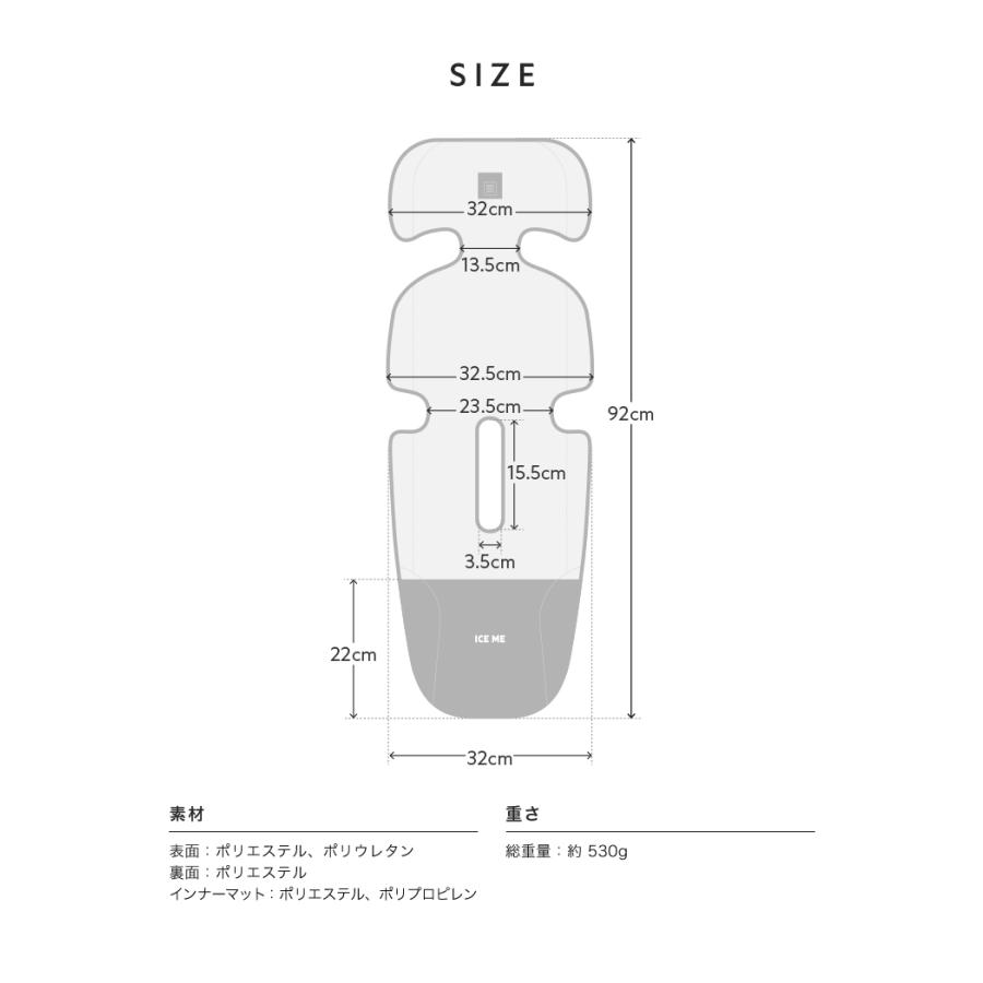 【クーポンでさらにお得】 ベビーカーファンシート ベビーカーシート 扇風機 夏 熱中症 対策 暑さ対策 ひんやりシート 静音 メッシュ 洗えるの画像
