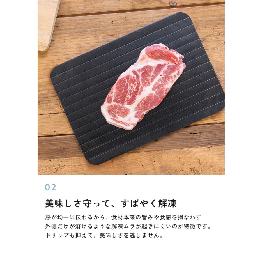 クーポンでさらにお得】 解凍プレート 急速 解凍 プレート 粗熱取り 粗