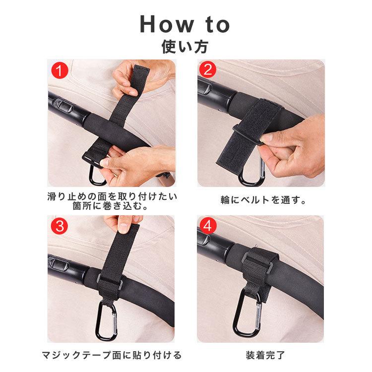 カラビナ おしゃれ キーホルダー ベビーホッパー ベビーカーフック マルチフック 荷物掛け ２個セット 便利 買い物袋 自転車 ヘッドレスト Karabiner Cradle Kobe 通販 Yahoo ショッピング