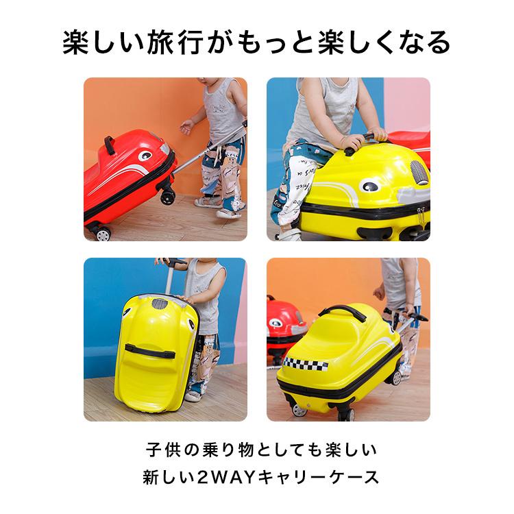 キャリーバッグ キャリーケース スーツケース 子供 車 子供用 乗れる 子供載せ キッズ 旅行かばん トラベル ケース バッグ おもちゃ 収納 おもちゃ Kidcarrycase01 Cradle Kobe 通販 Yahoo ショッピング