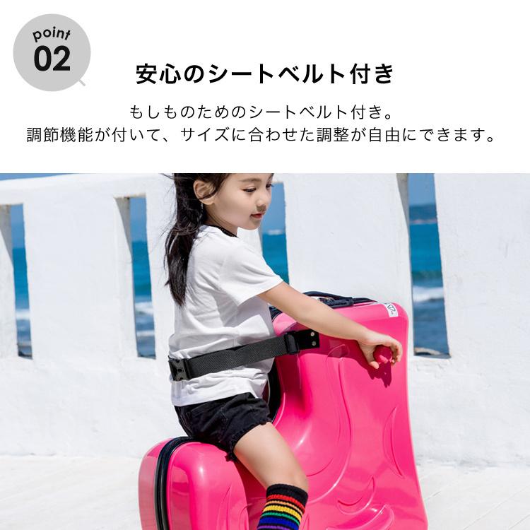 キャリーバッグ キャリーケース スーツケース 乗れる 子供 車