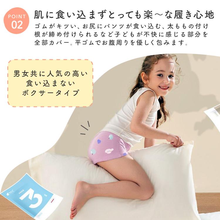 キッズコレクション90パンツ2枚セット¥2399 封じ込め - ボトムス