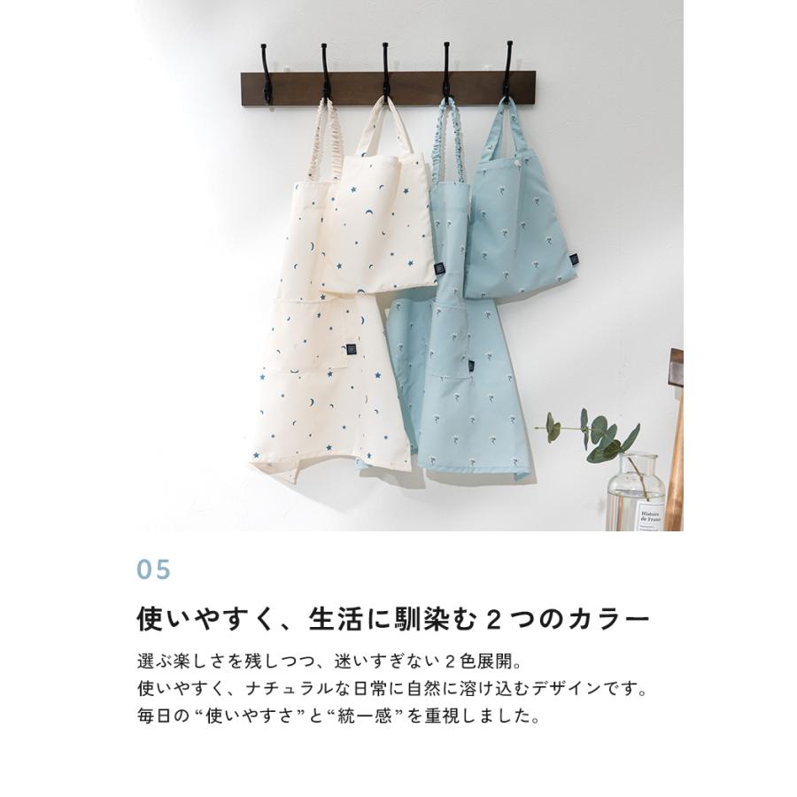 クーポンでさらにお得】 エプロン キッズ おしゃれ 女の子 男の子