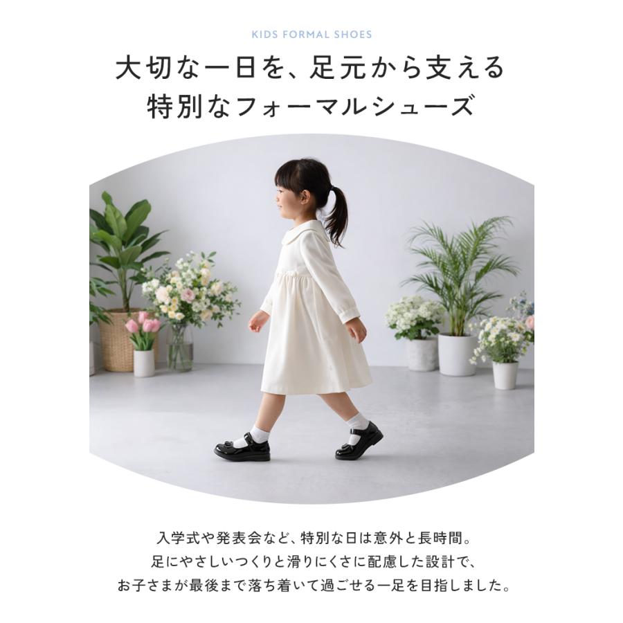 在庫処分 再入荷なし】 フォーマルシューズ 女の子 キッズ シューズ