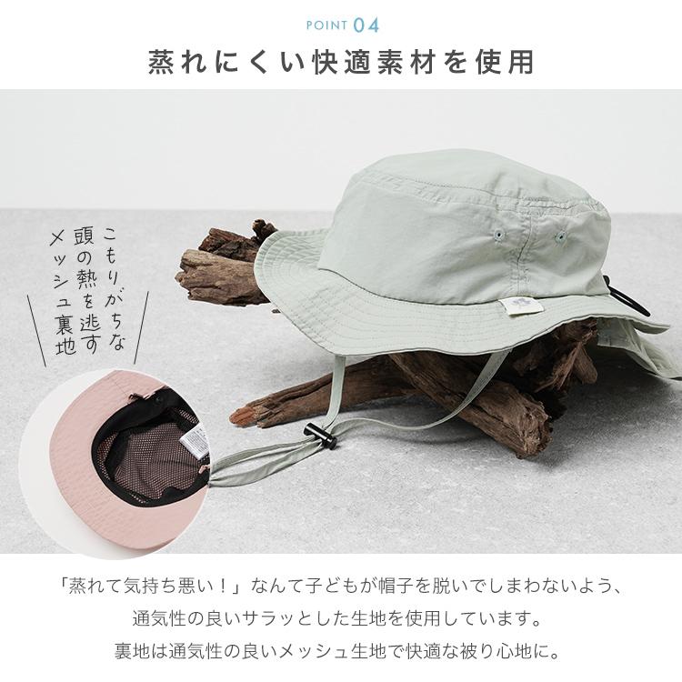 サファリハット アドベンチャーハット カットハット 帽子 キッズ ゴム